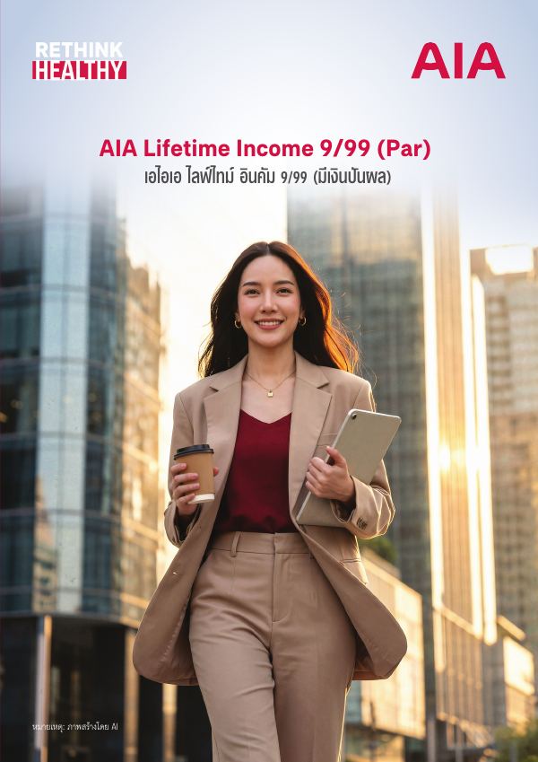 AIA Lifetime Income 9/99 (Par)