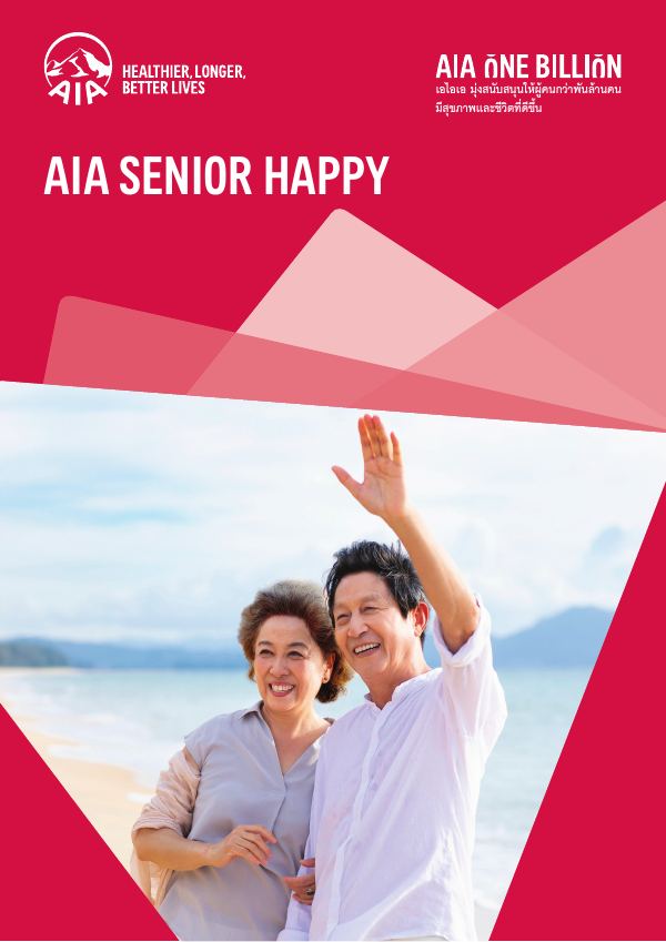AIA Senior Happy